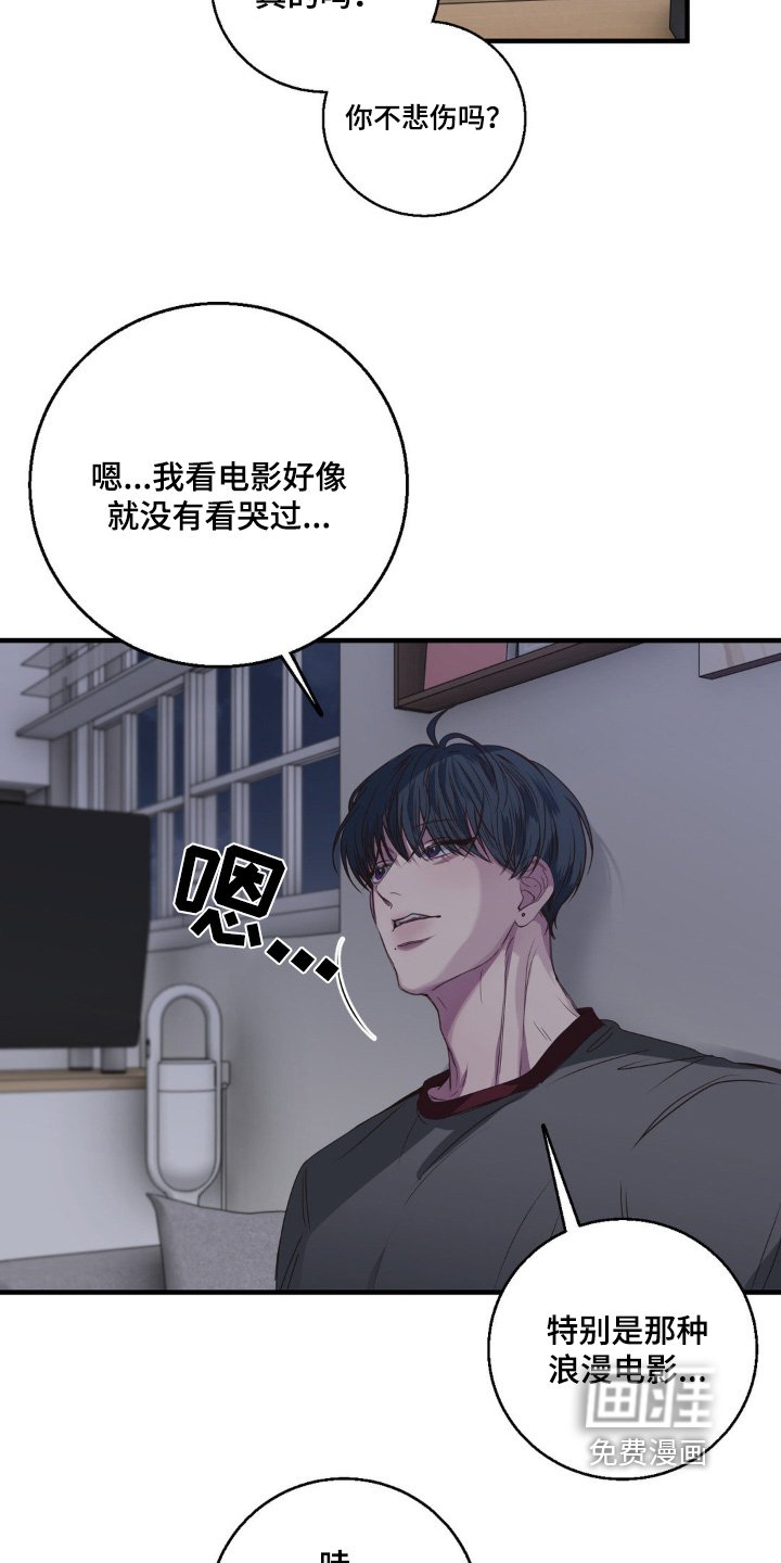 第39章：适可而止