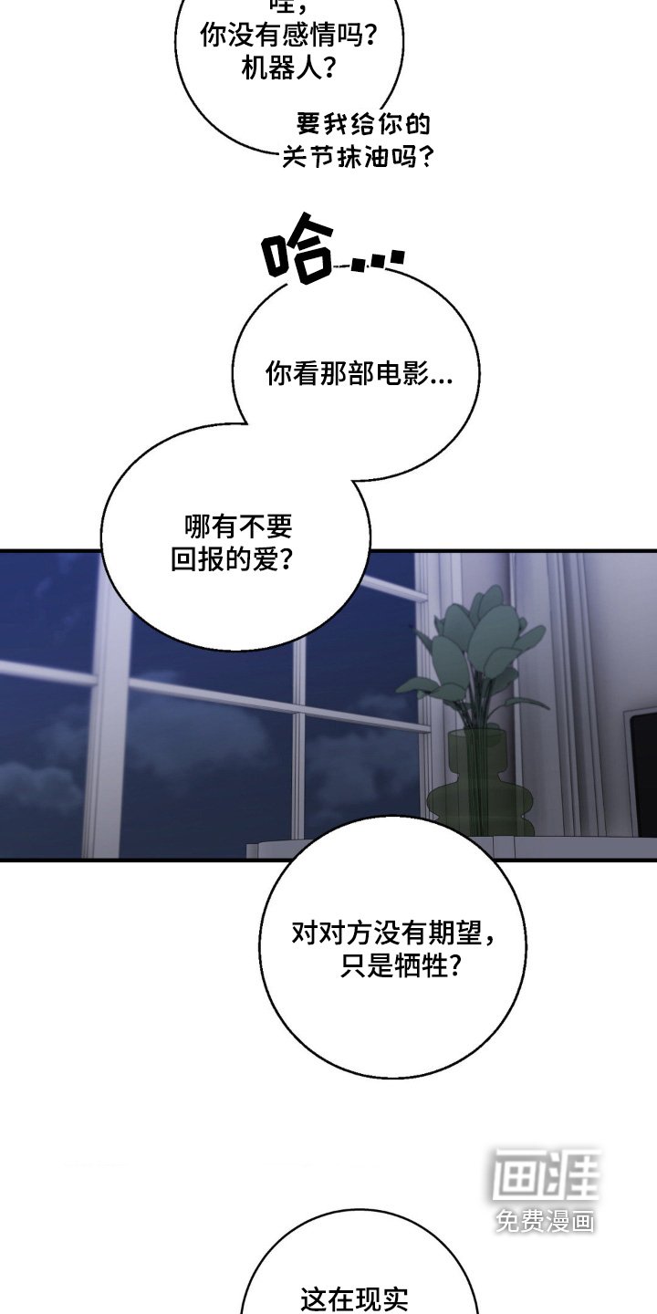 第39章：适可而止