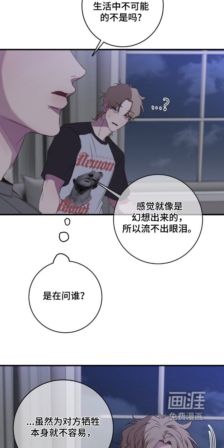 第39章：适可而止