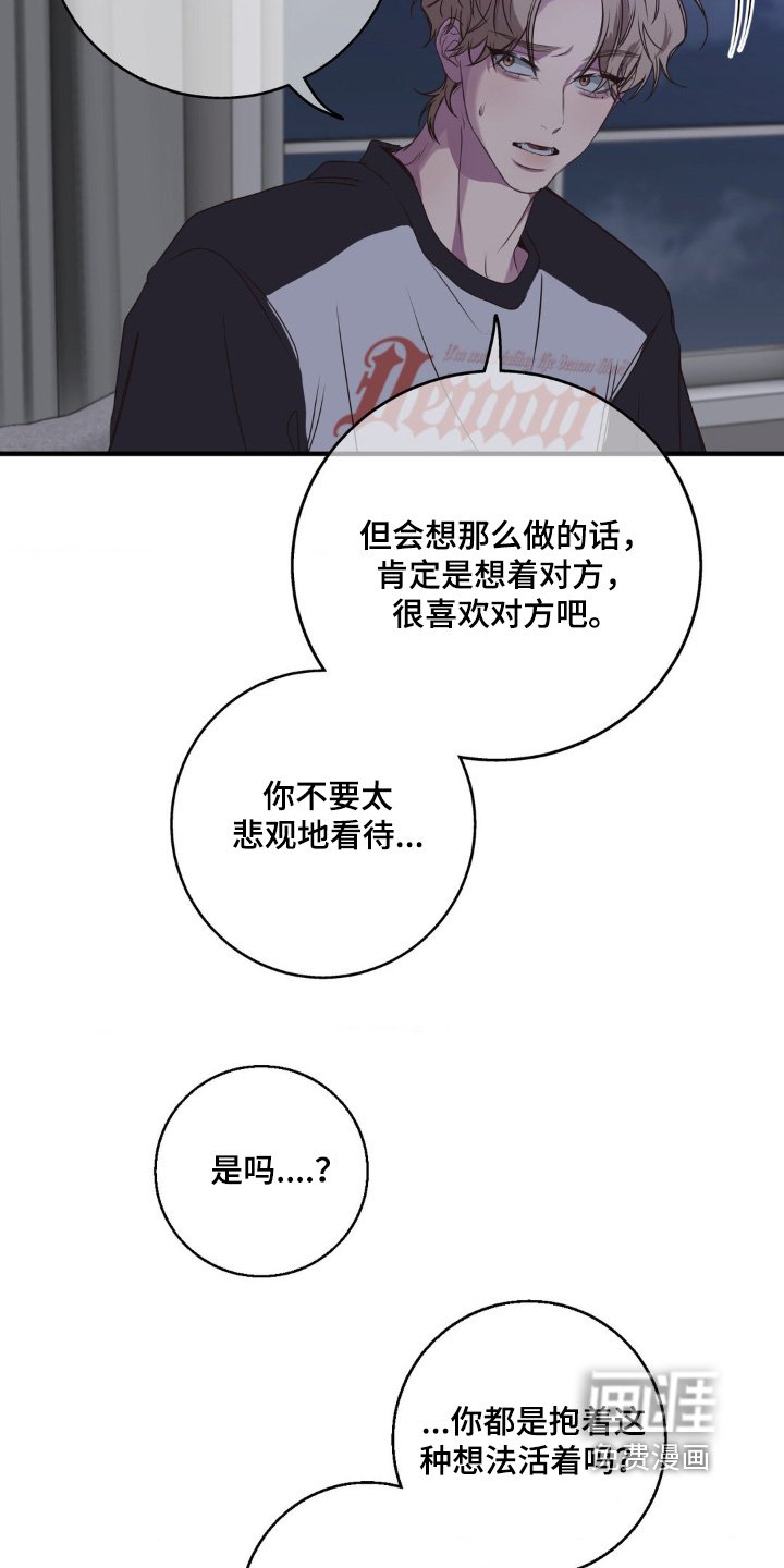 第39章：适可而止