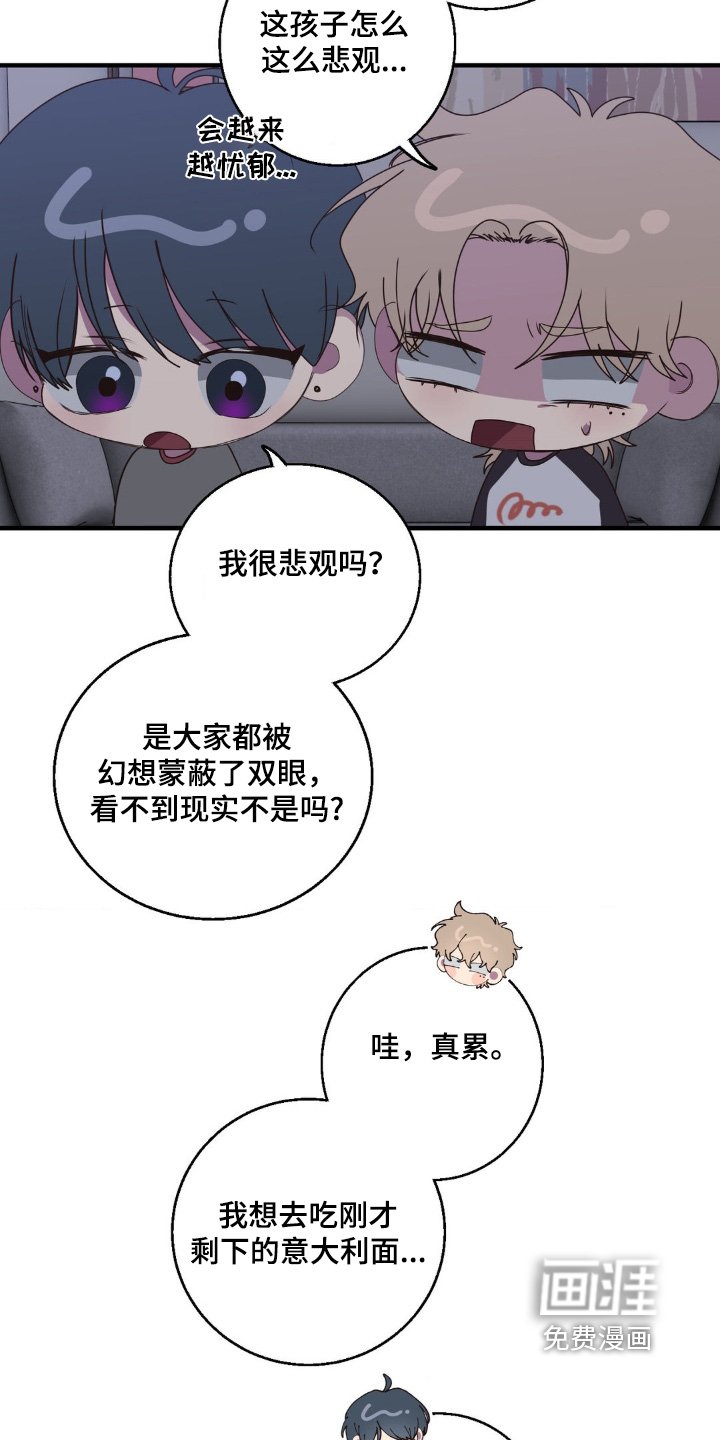 第39章：适可而止