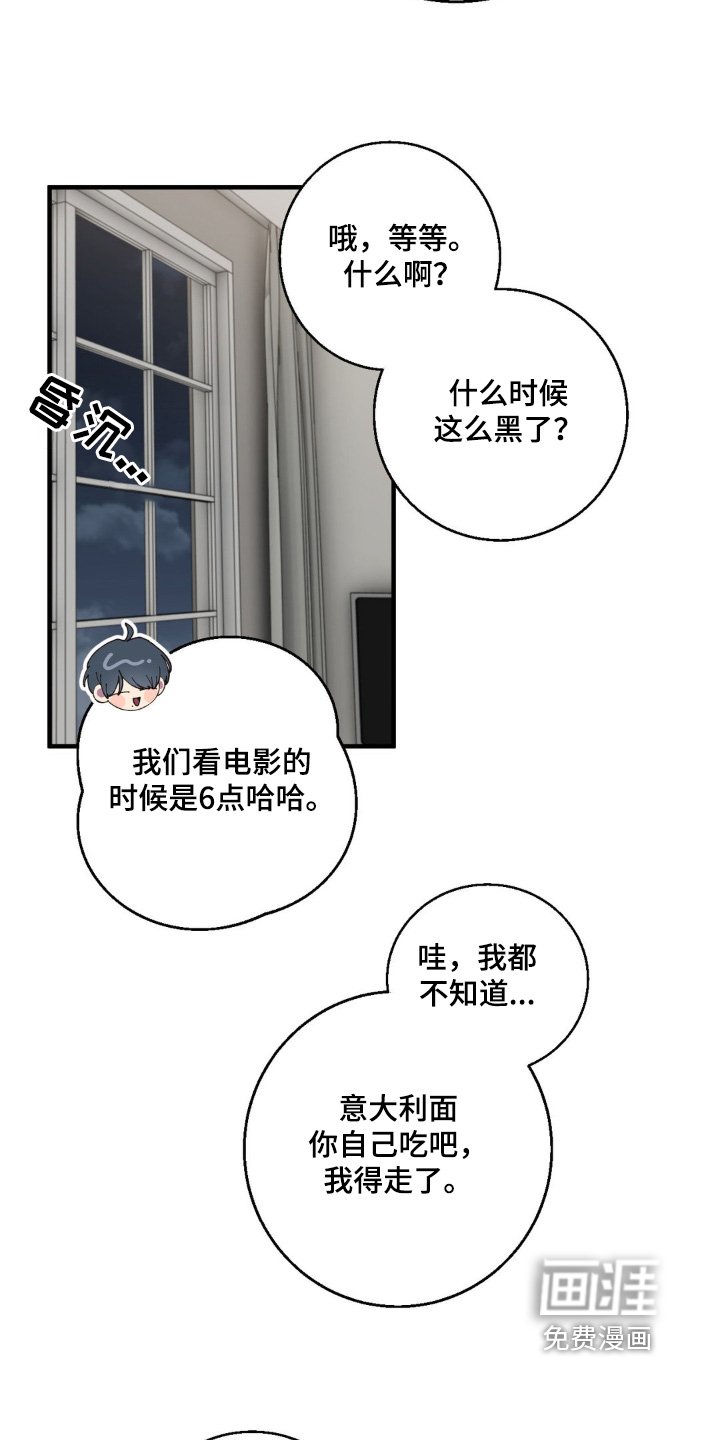 第39章：适可而止