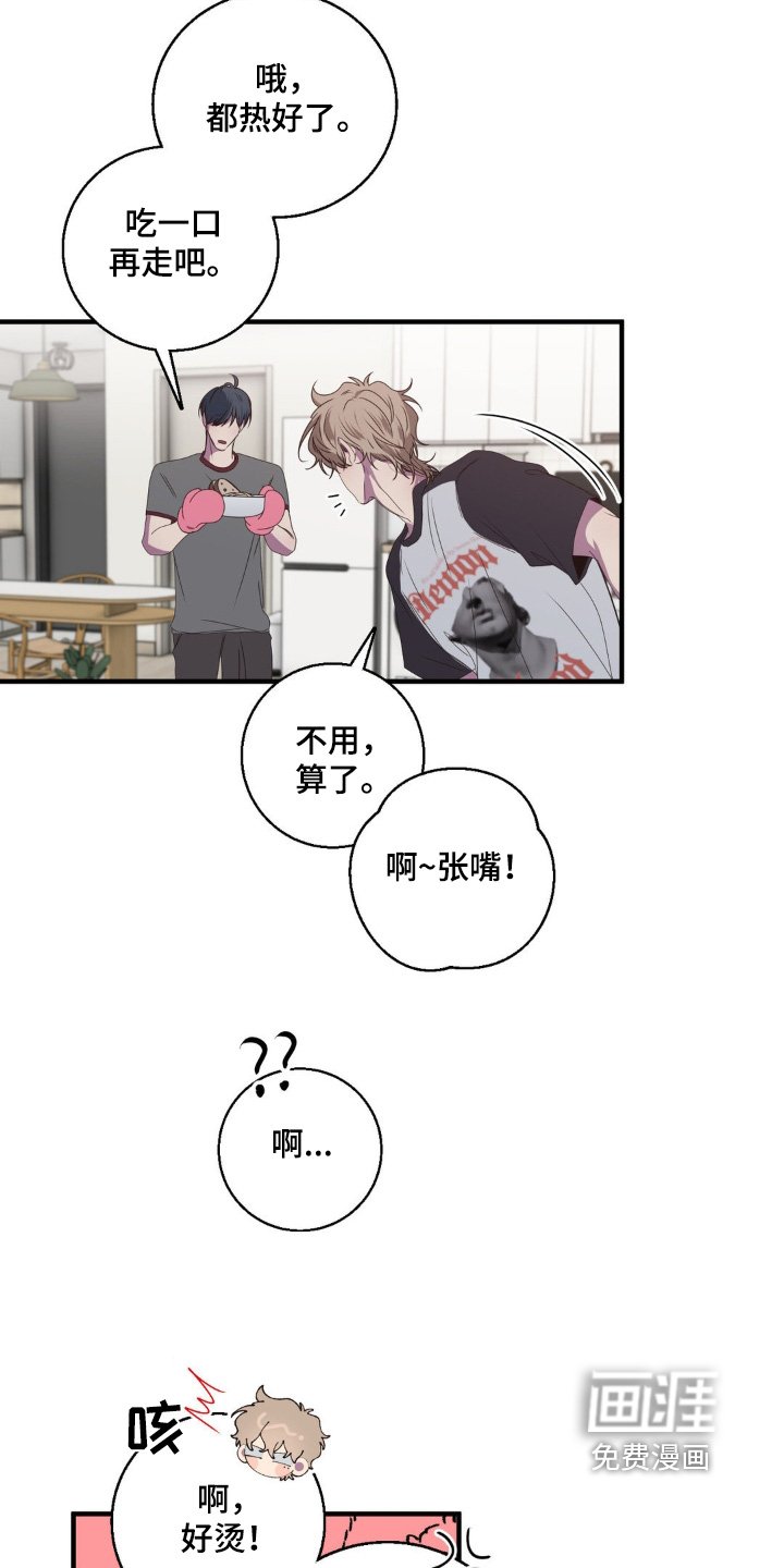 第39章：适可而止