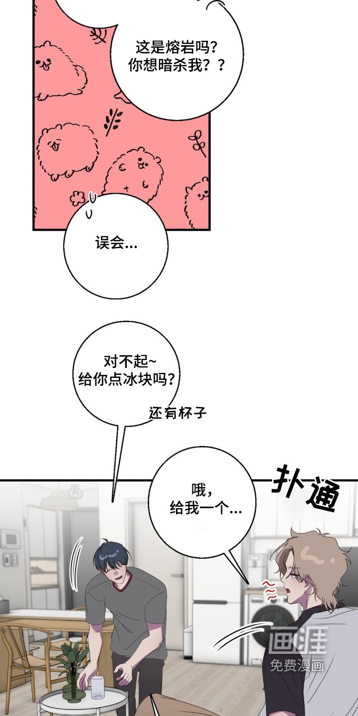 第39章：适可而止