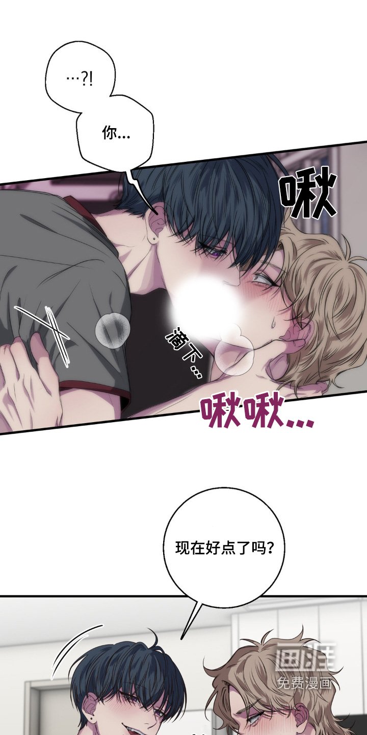 第39章：适可而止