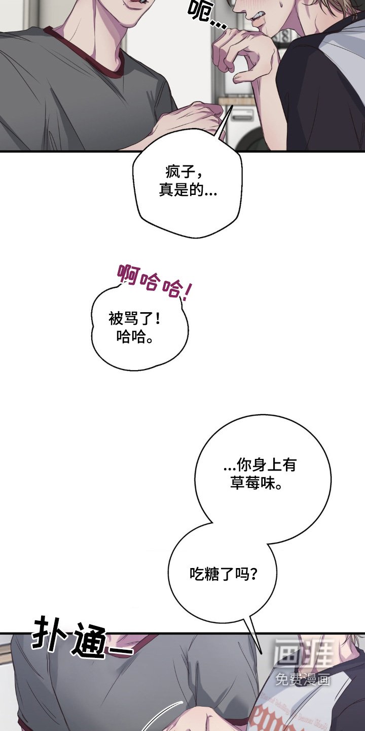 第39章：适可而止