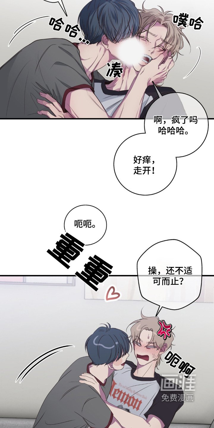 第39章：适可而止