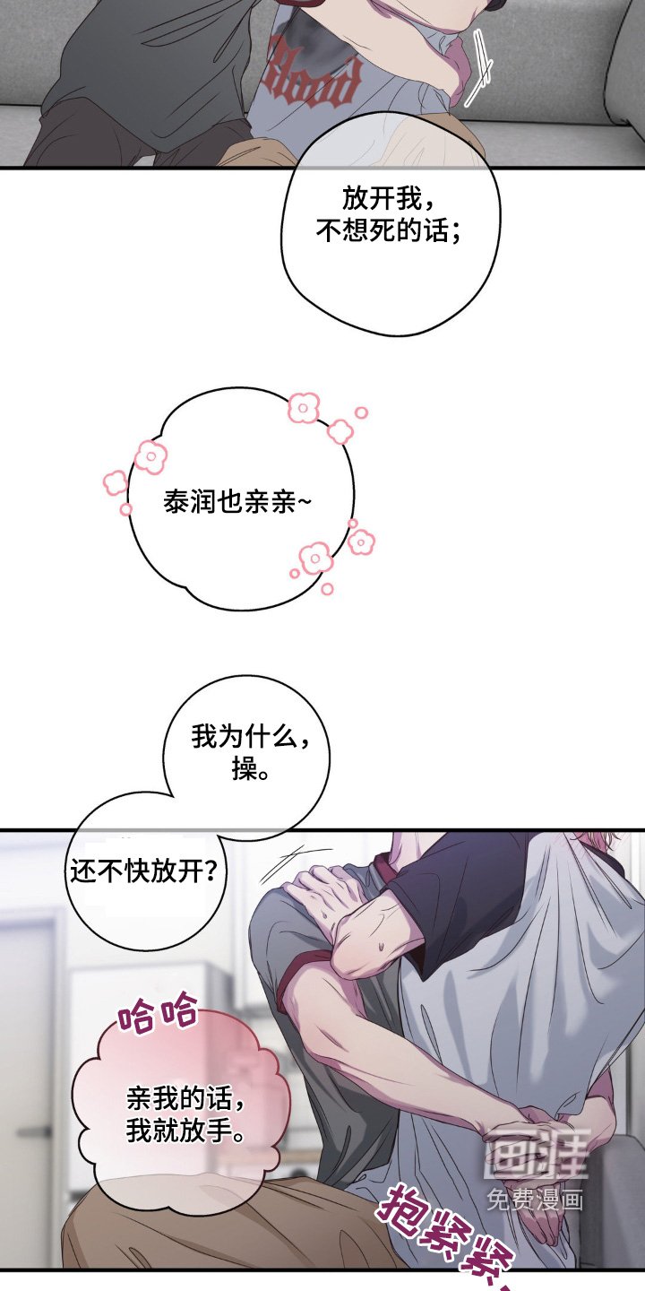 第39章：适可而止