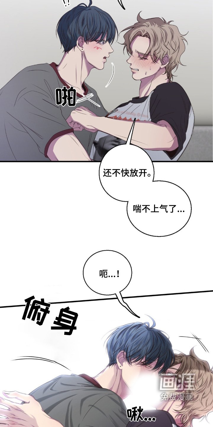 第39章：适可而止