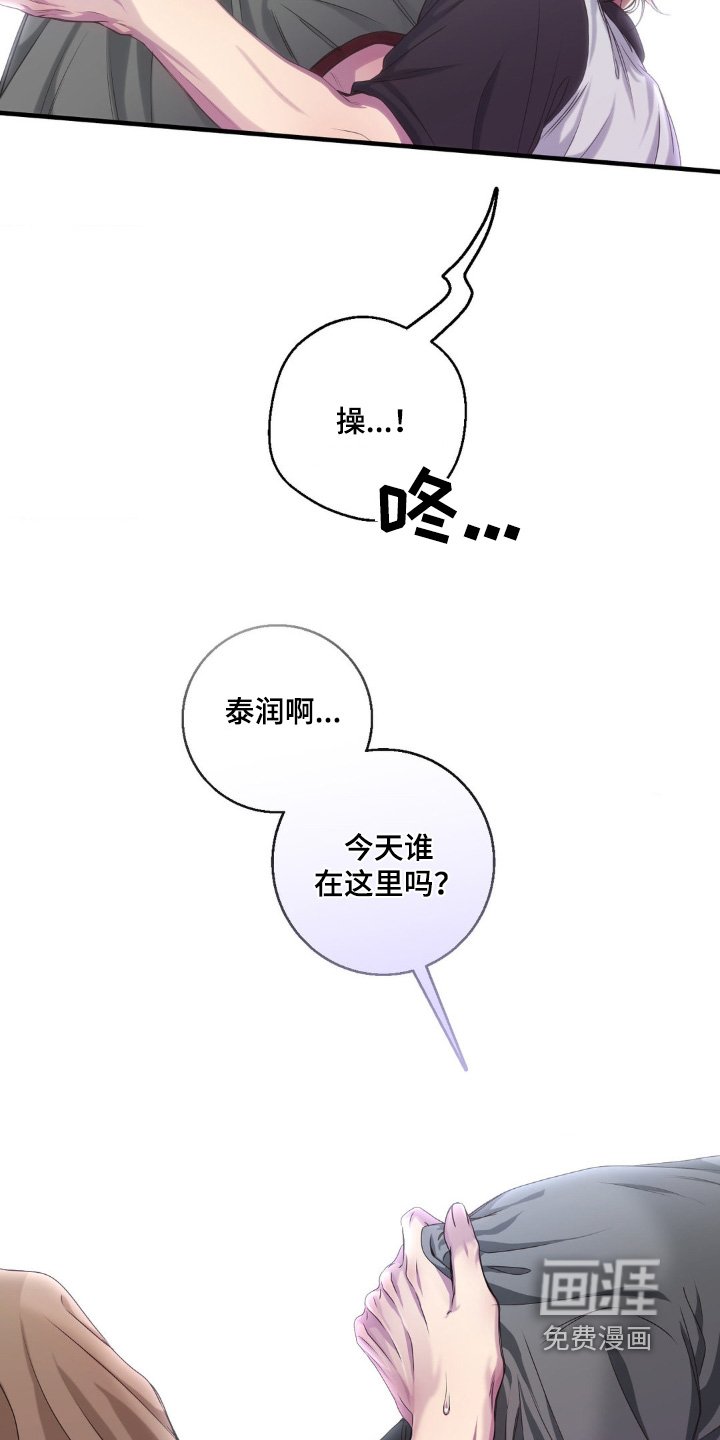 第39章：适可而止