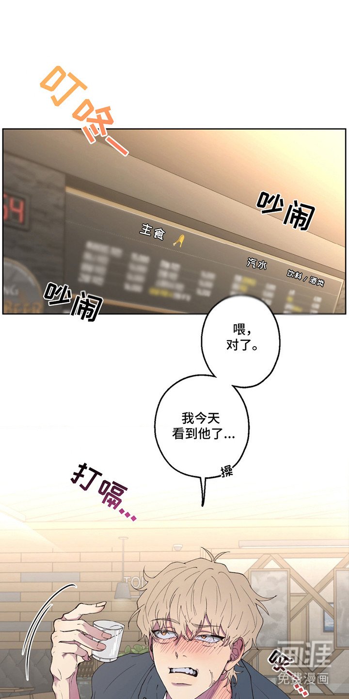 第4章： 借酒消愁