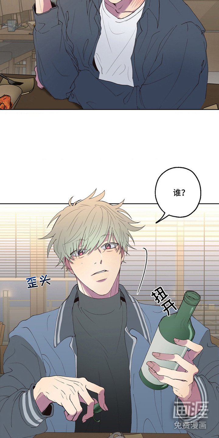 第4章： 借酒消愁