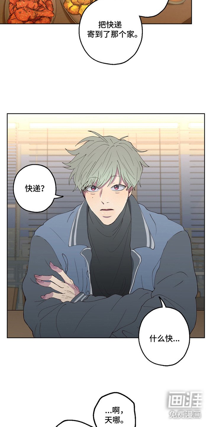 第4章： 借酒消愁