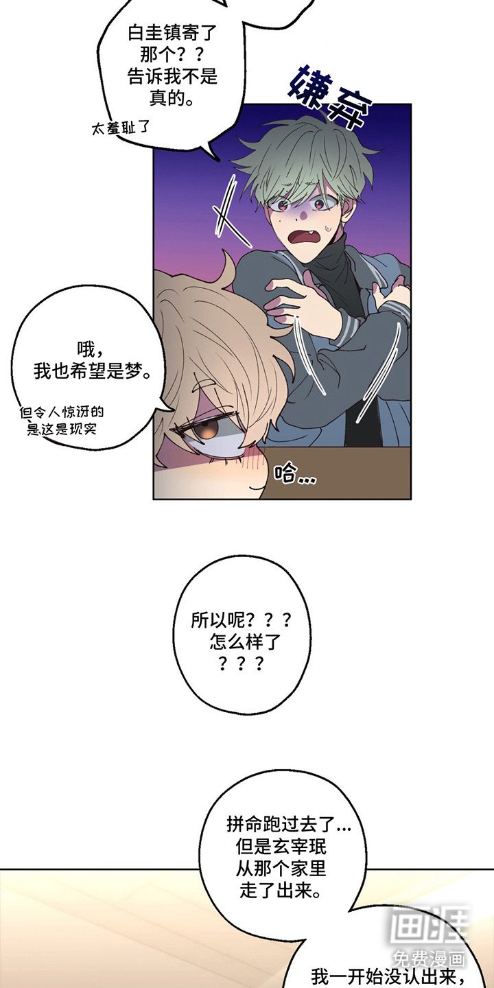 第4章： 借酒消愁