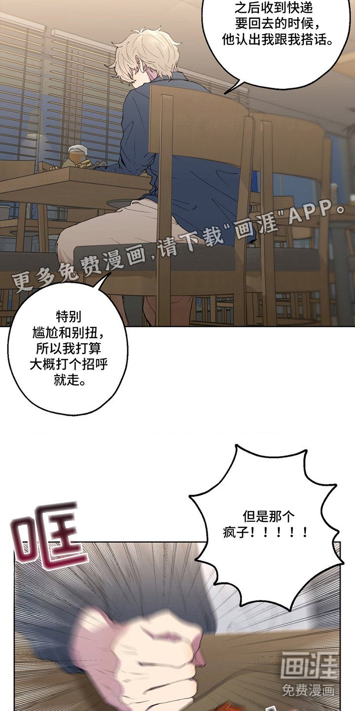 第4章： 借酒消愁