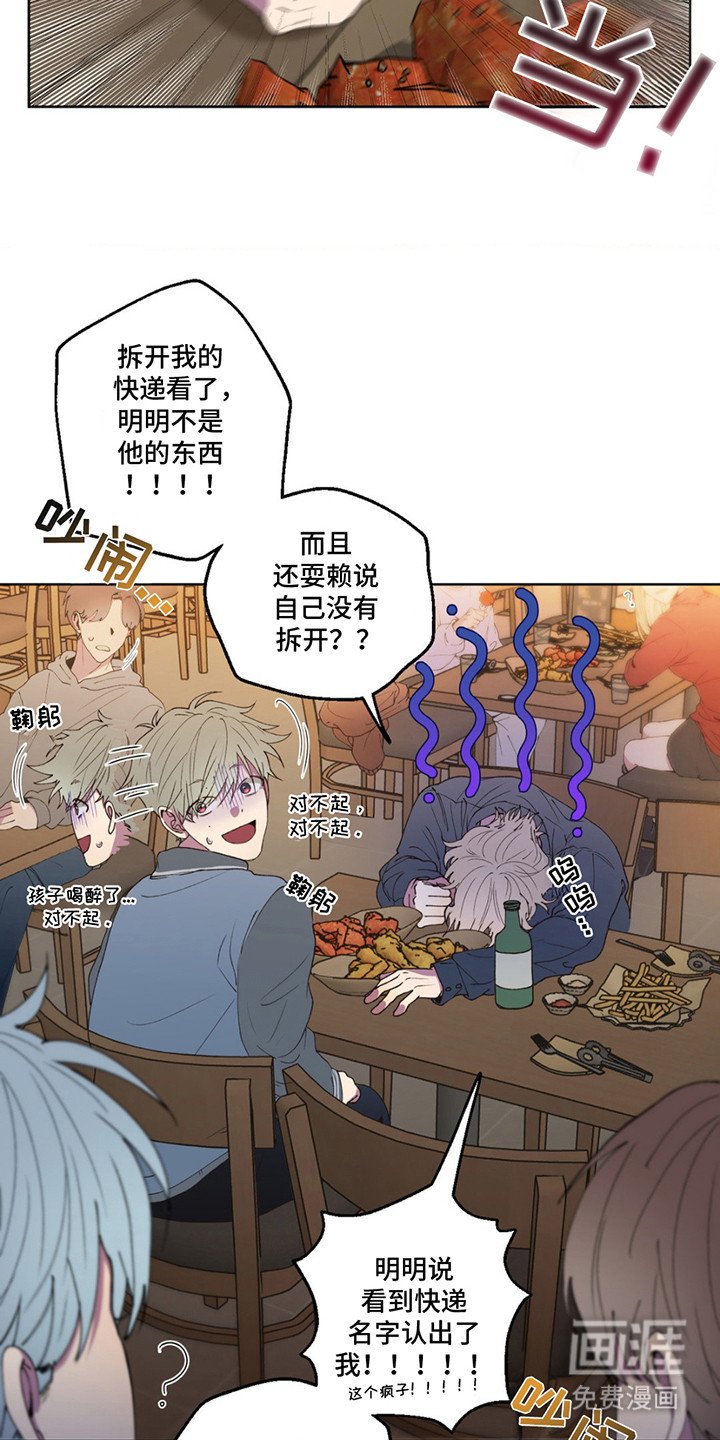 第4章： 借酒消愁