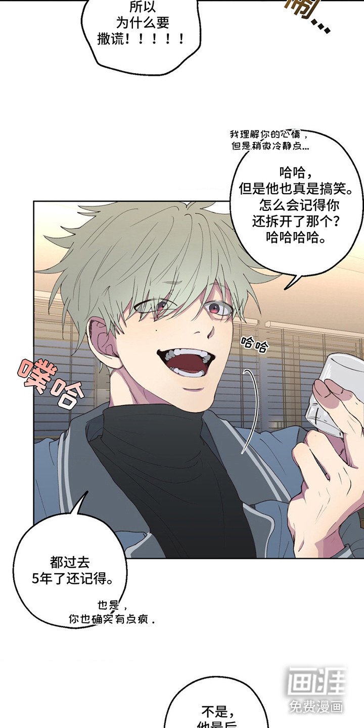 第4章： 借酒消愁