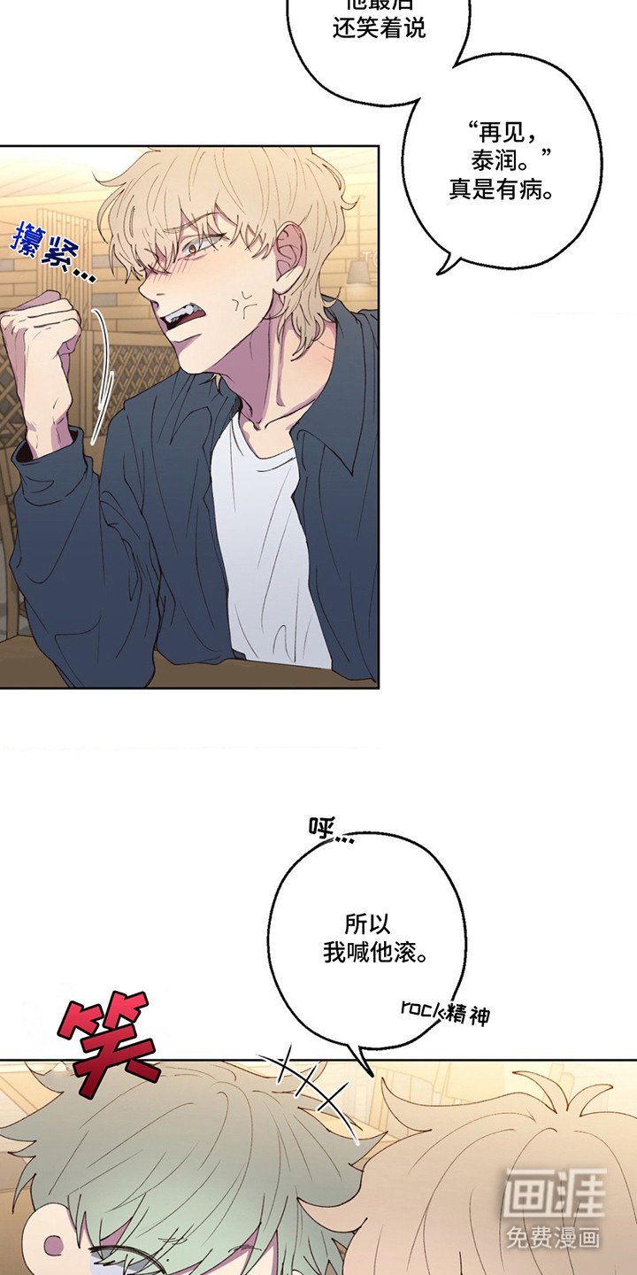 第4章： 借酒消愁