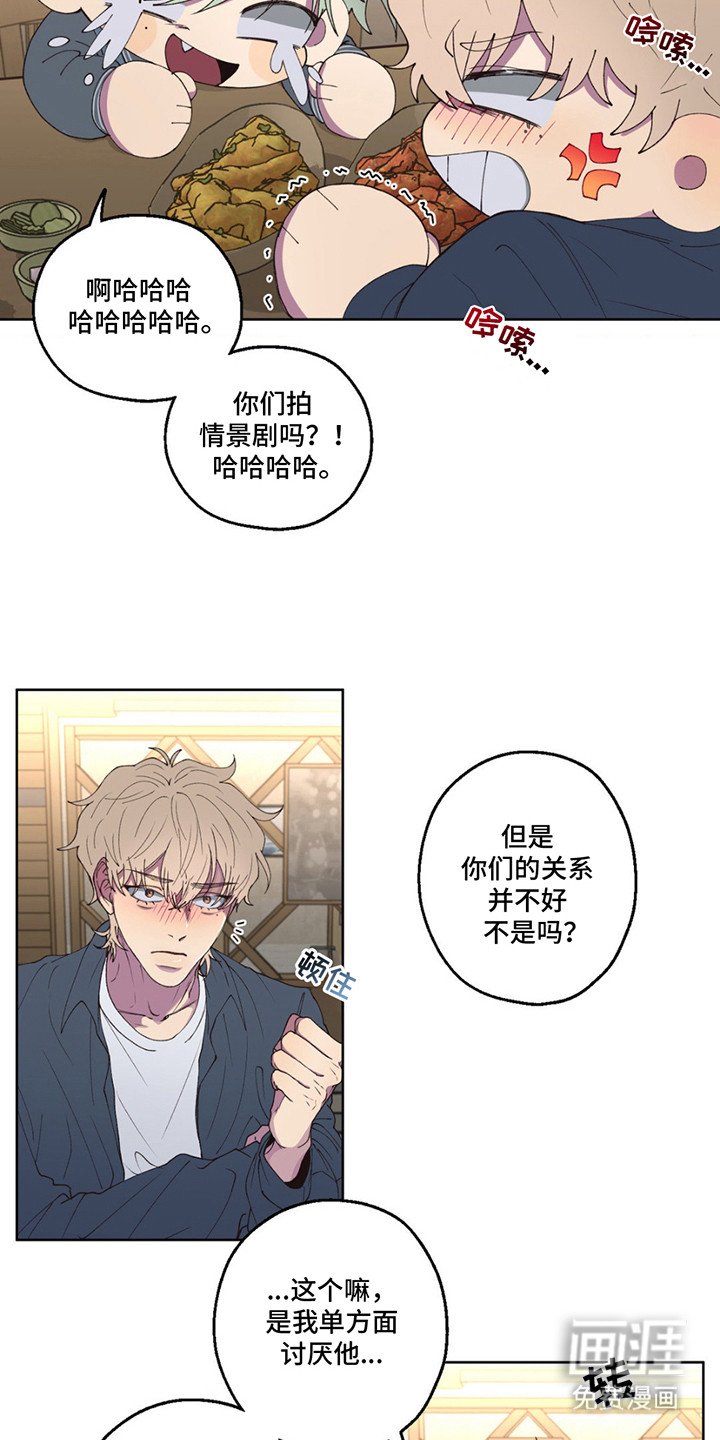 第4章： 借酒消愁