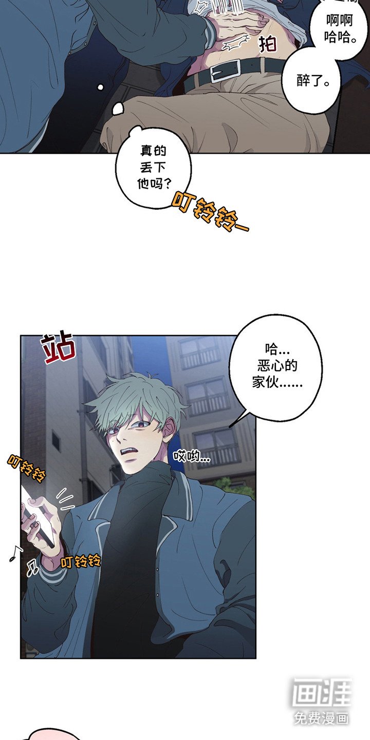 第4章： 借酒消愁