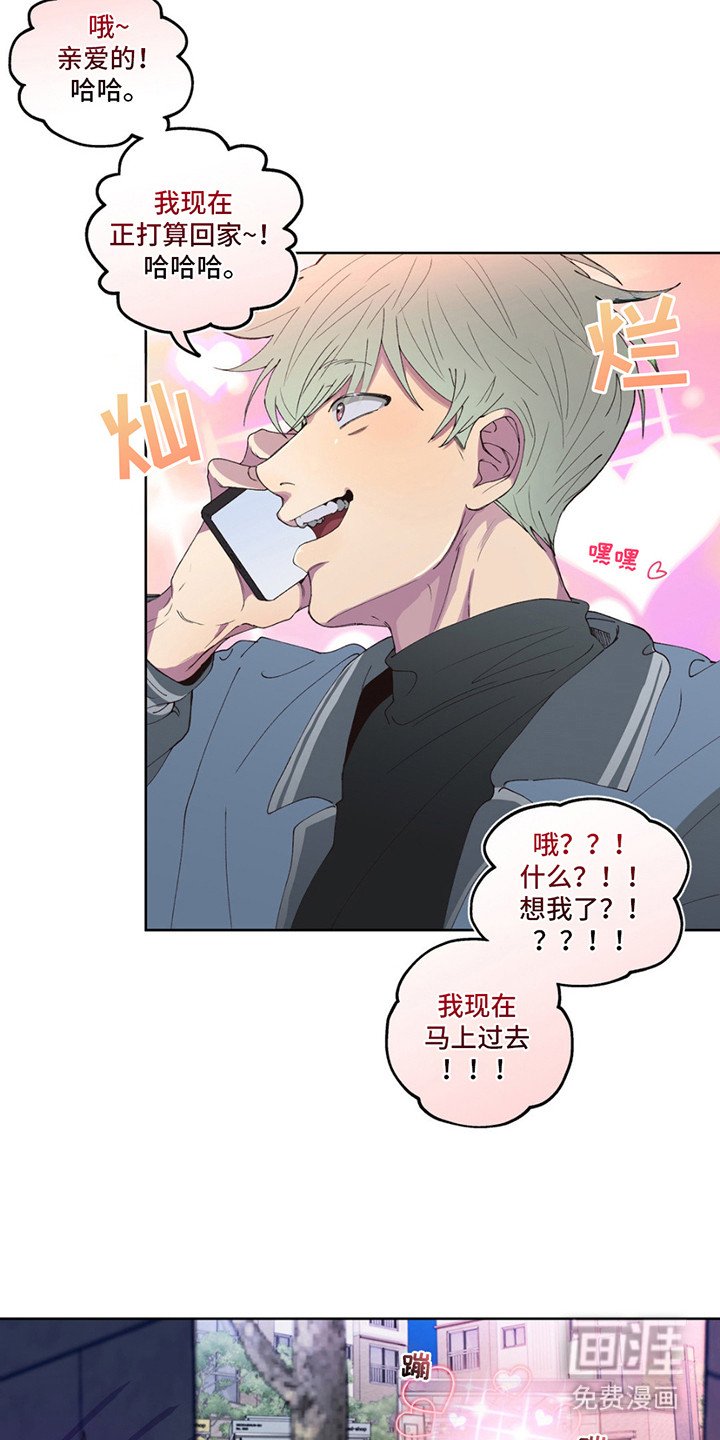 第4章： 借酒消愁