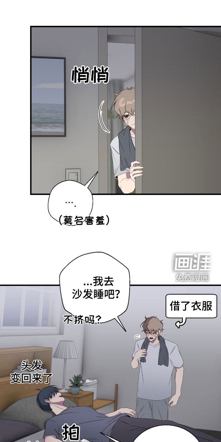 第40章：那可不行