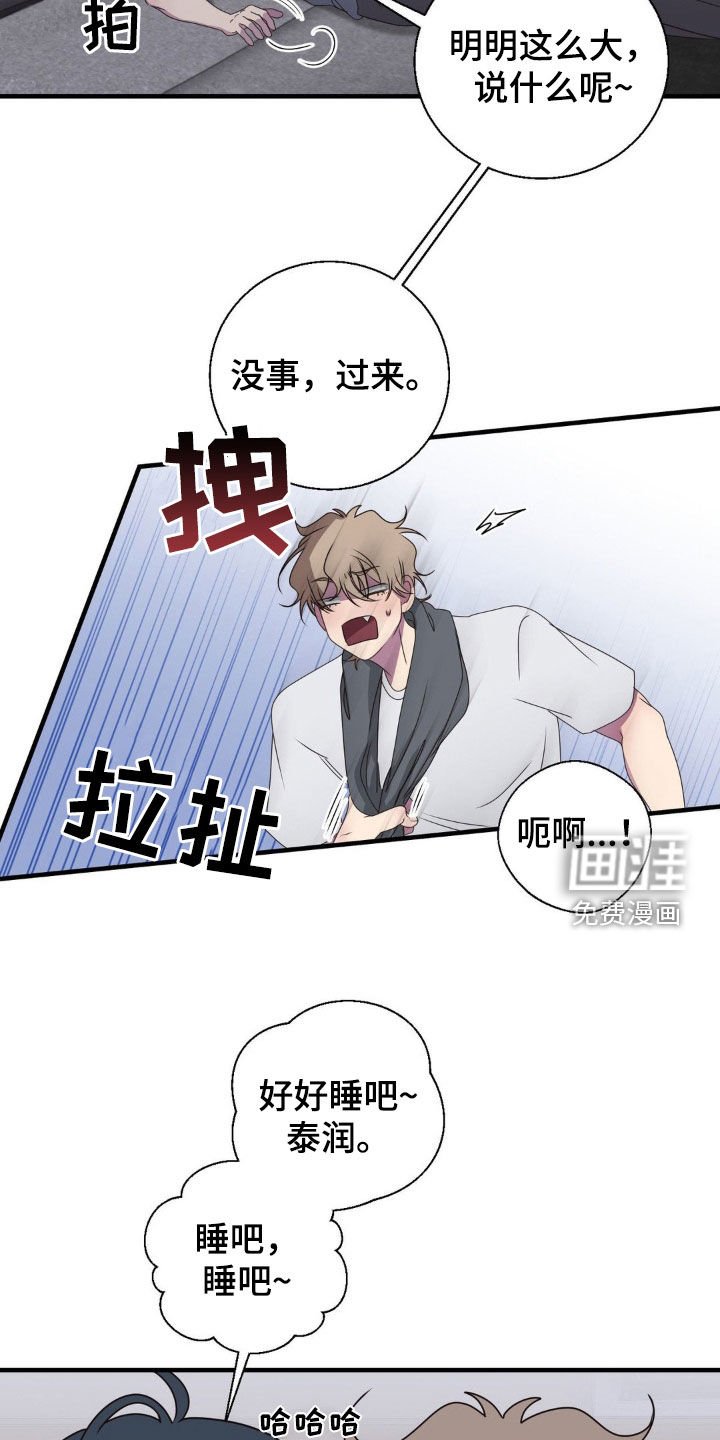 第40章：那可不行