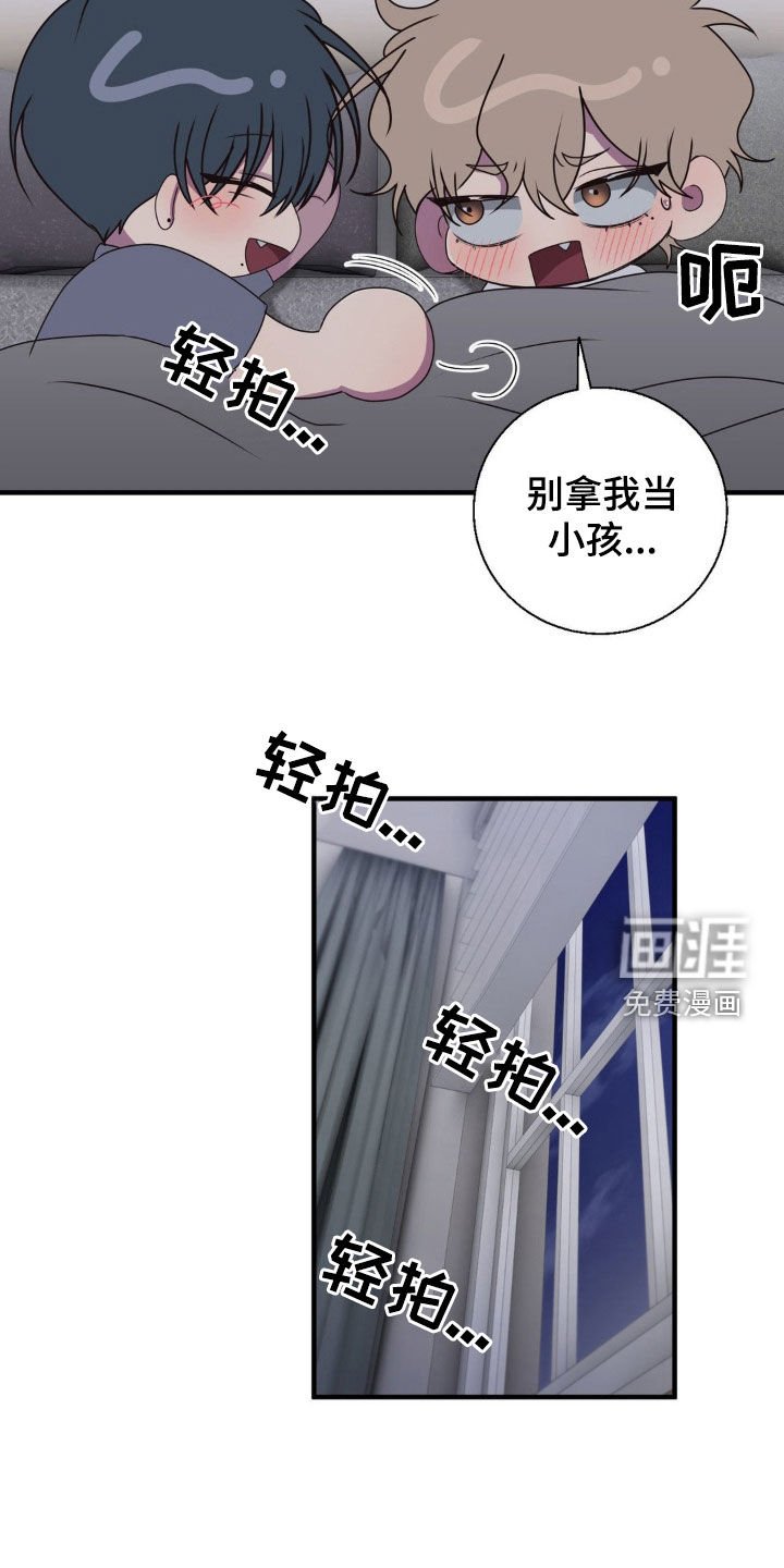第40章：那可不行