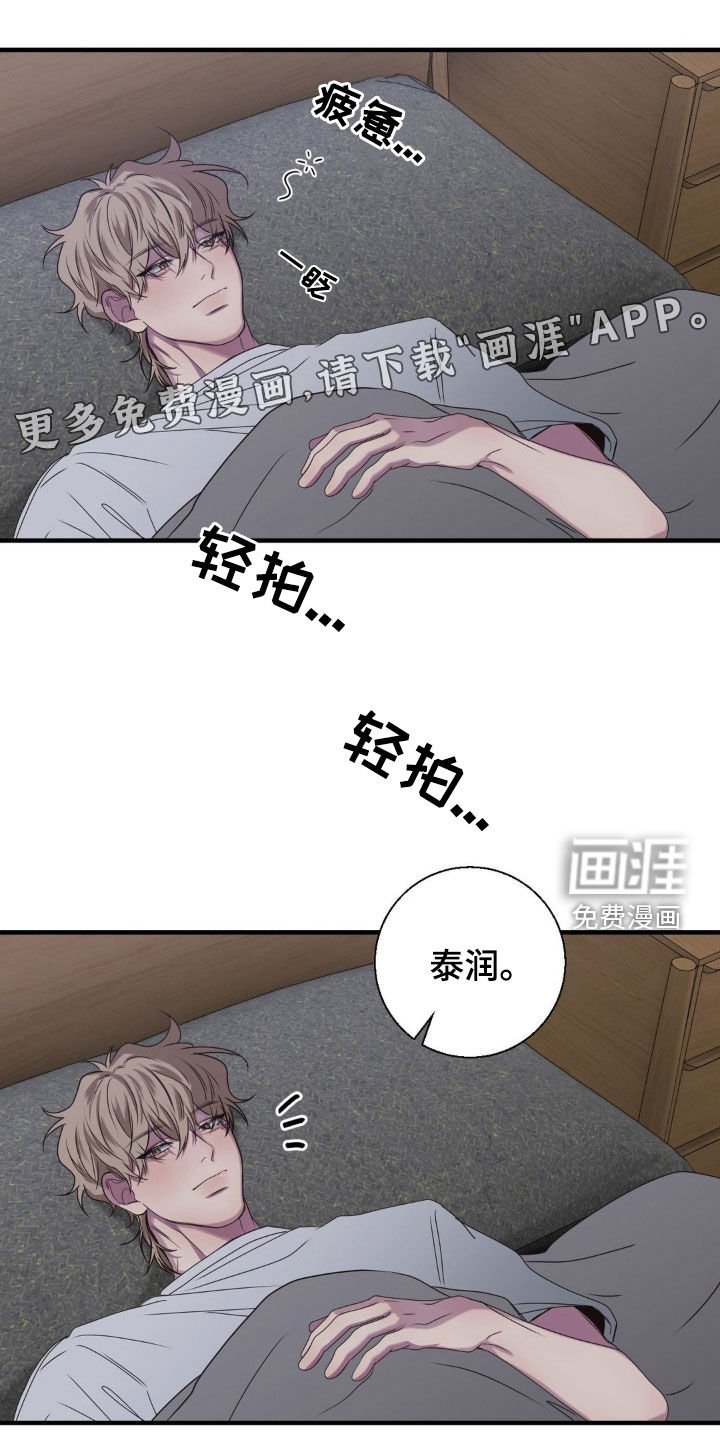 第40章：那可不行