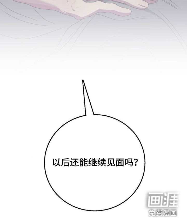 第40章：那可不行