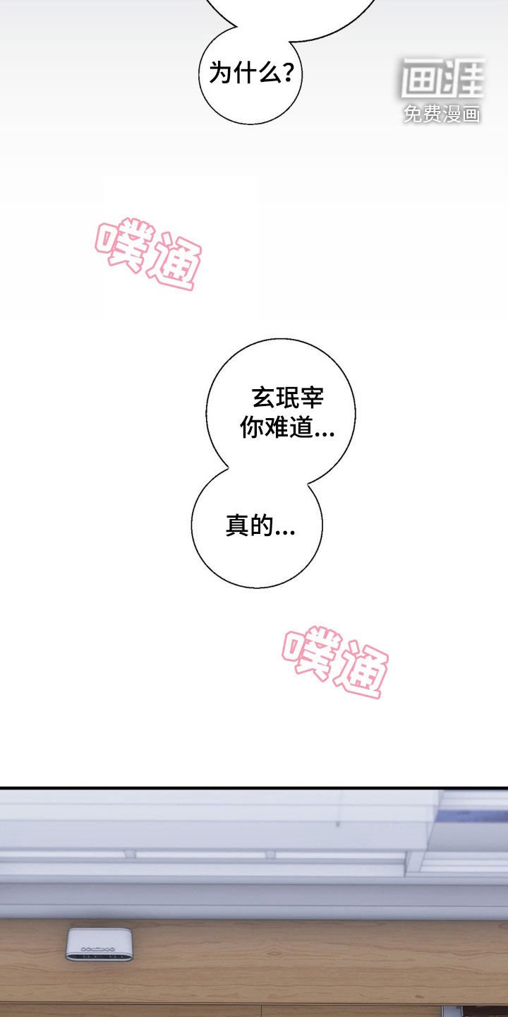 第40章：那可不行