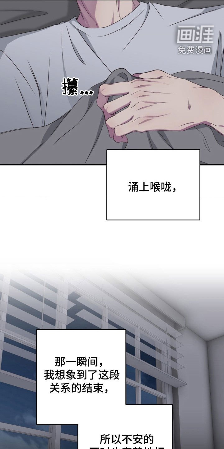 第40章：那可不行