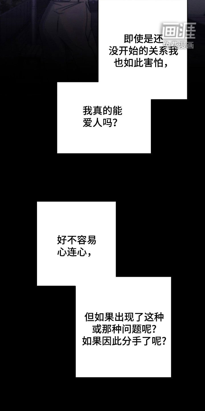 第40章：那可不行