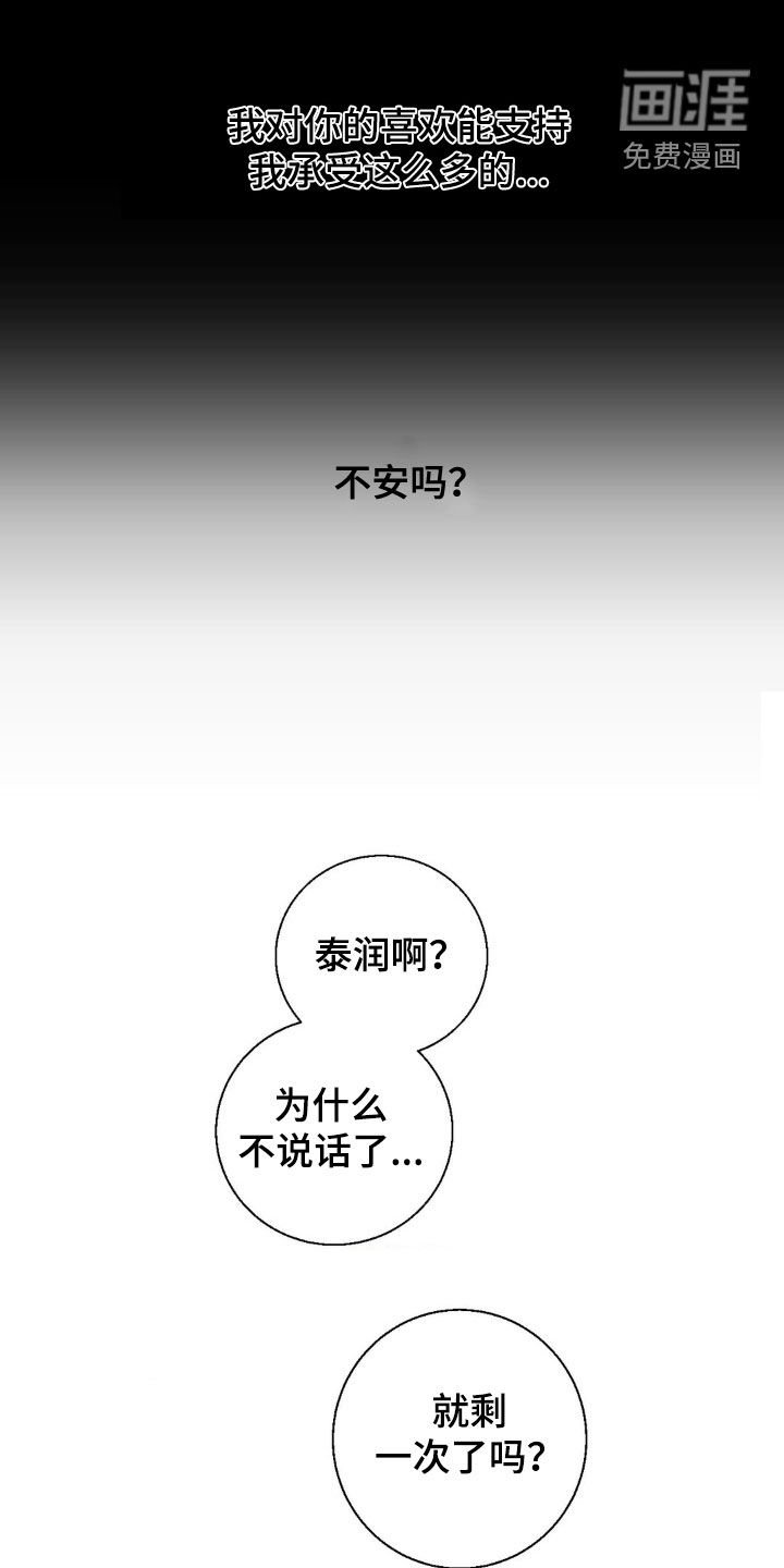 第40章：那可不行