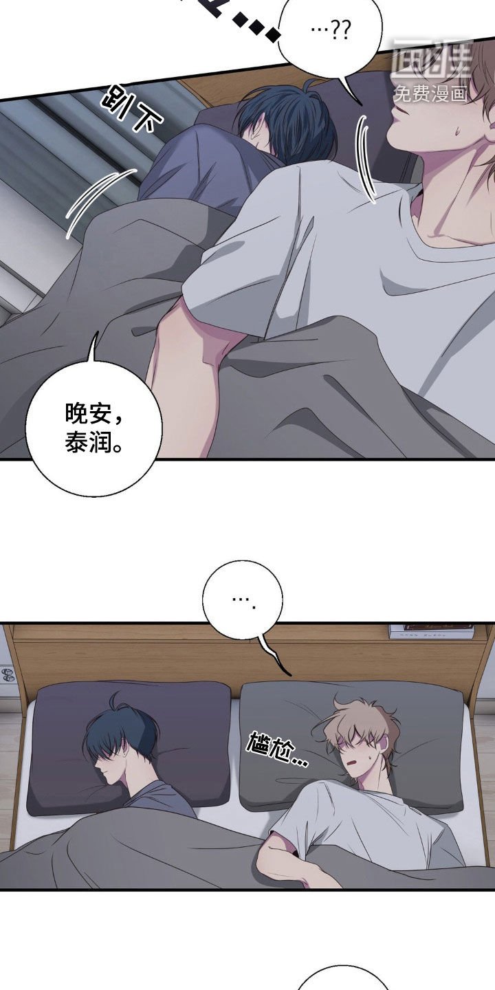 第40章：那可不行