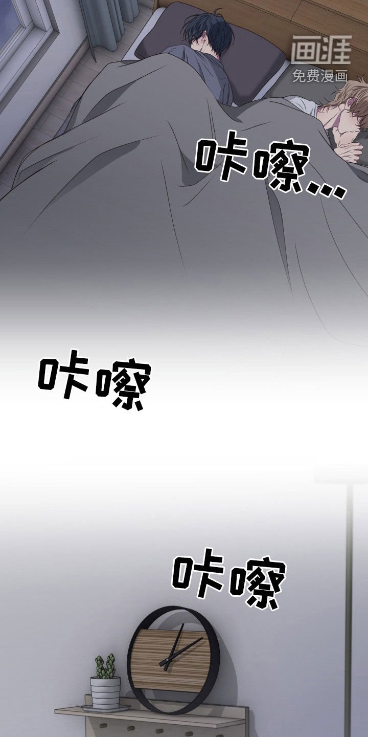 第40章：那可不行