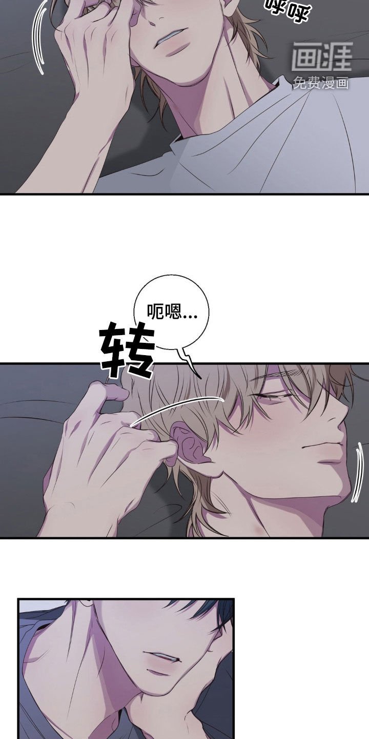 第40章：那可不行