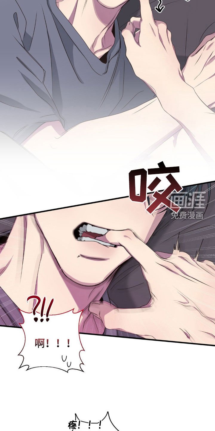 第41章：真是爱记仇