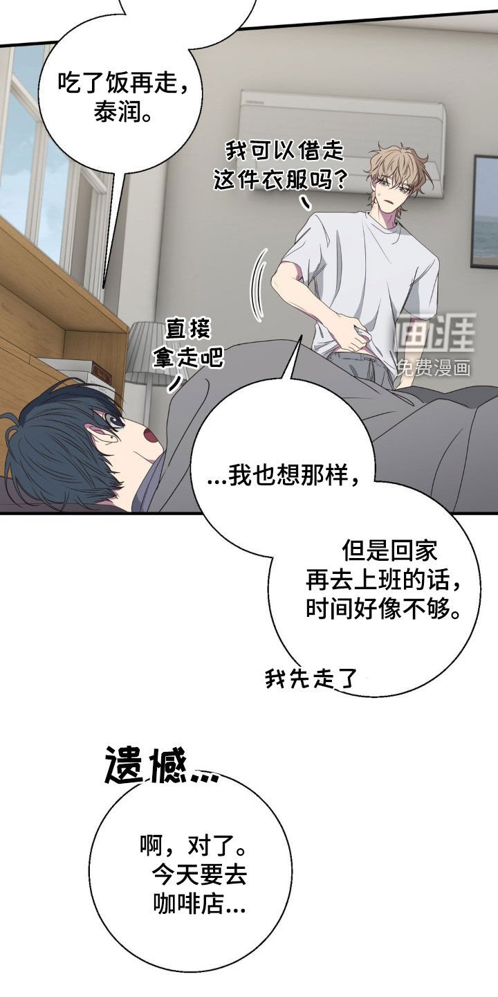 第41章：真是爱记仇