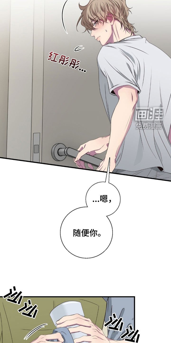 第41章：真是爱记仇
