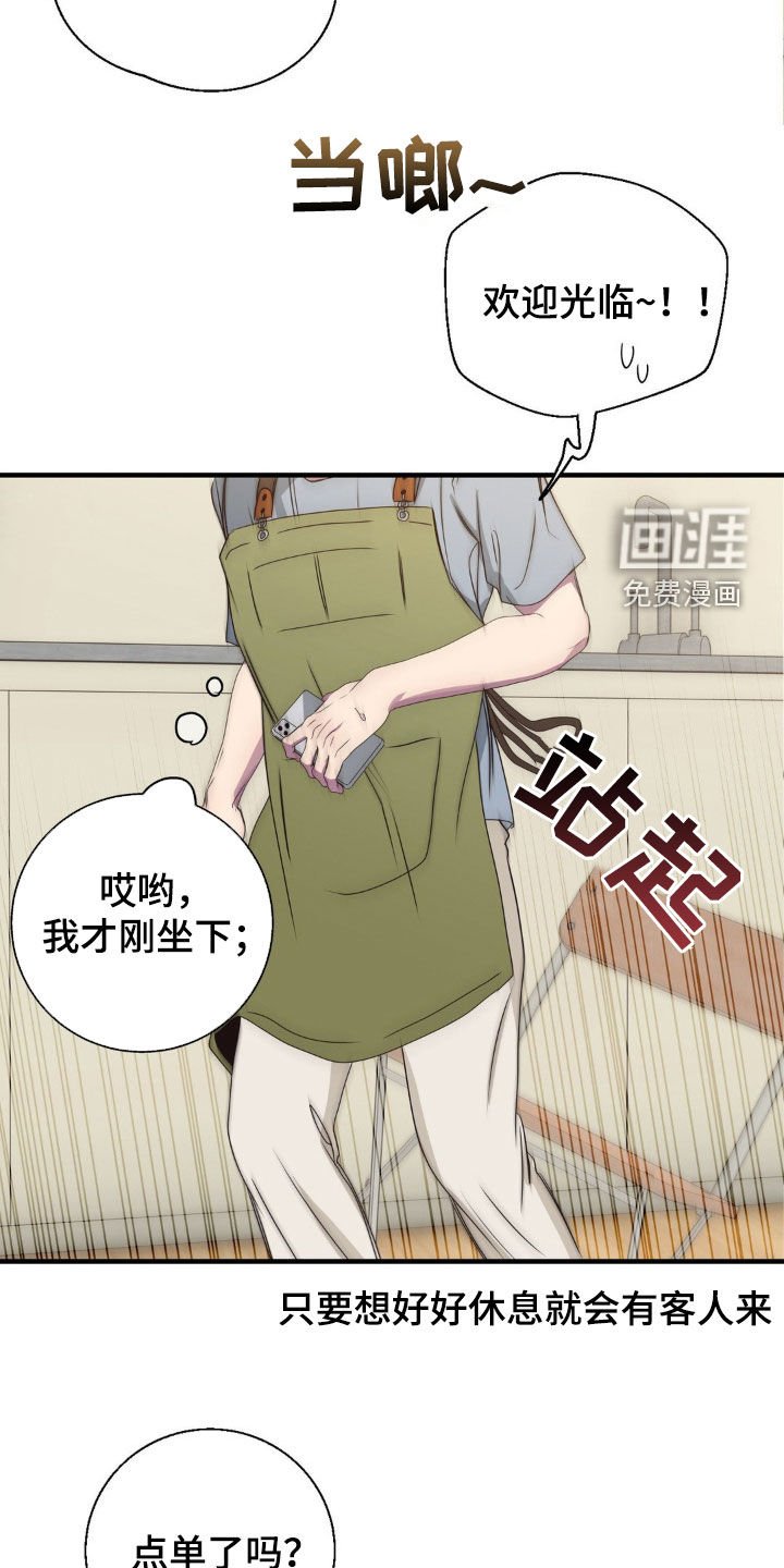 第41章：真是爱记仇