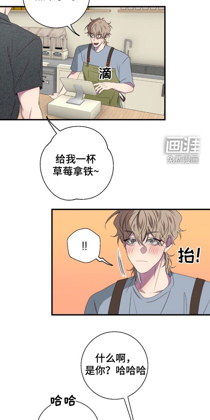 第41章：真是爱记仇