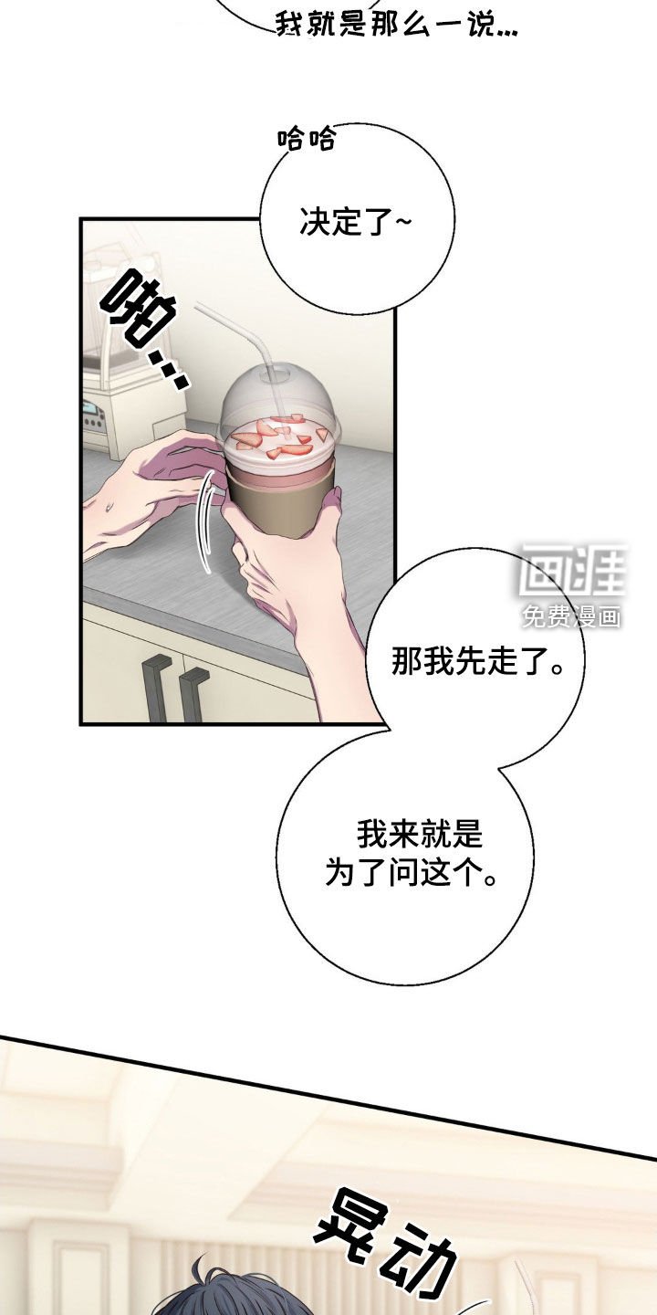 第42章：这太自私了