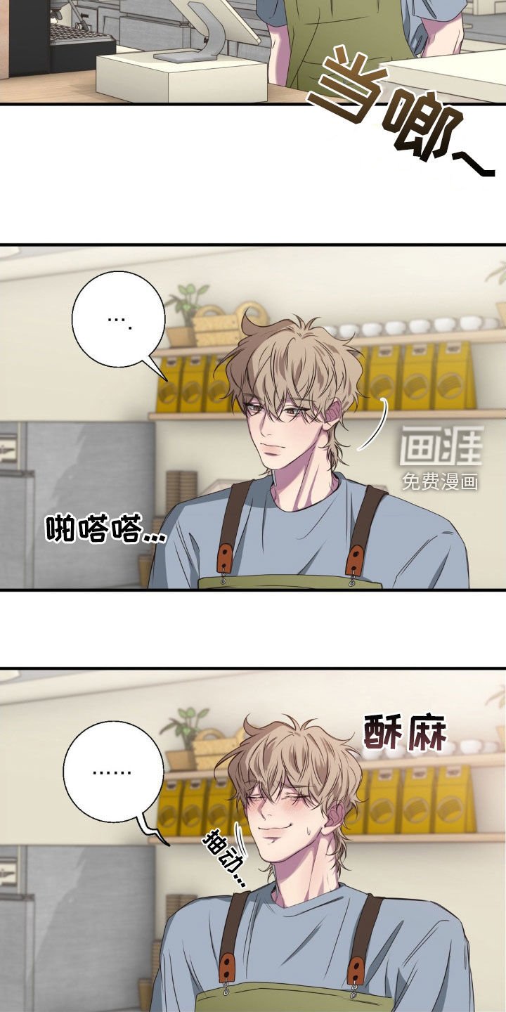 第42章：这太自私了
