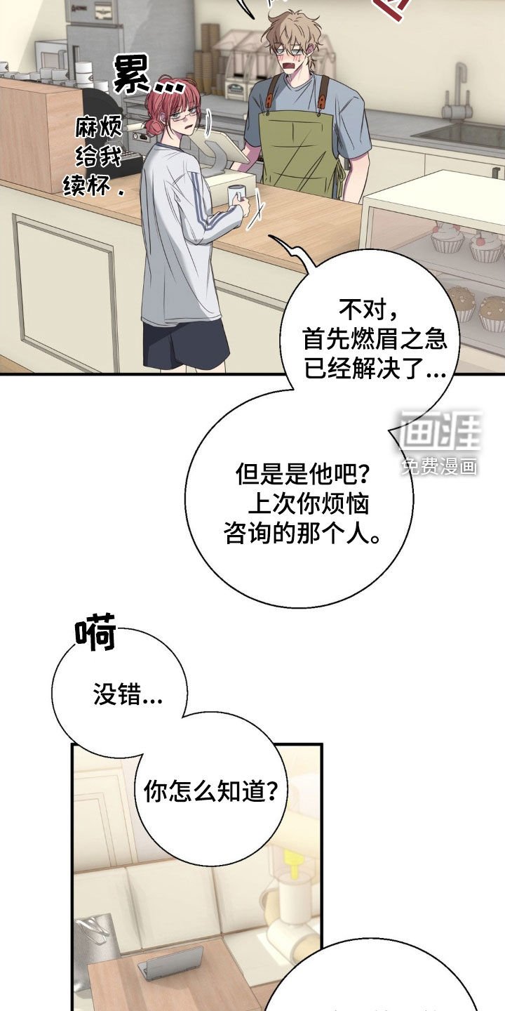 第42章：这太自私了