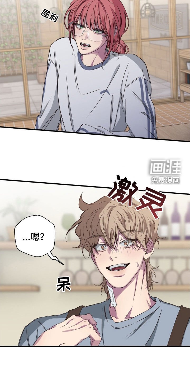 第42章：这太自私了