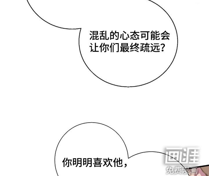 第42章：这太自私了