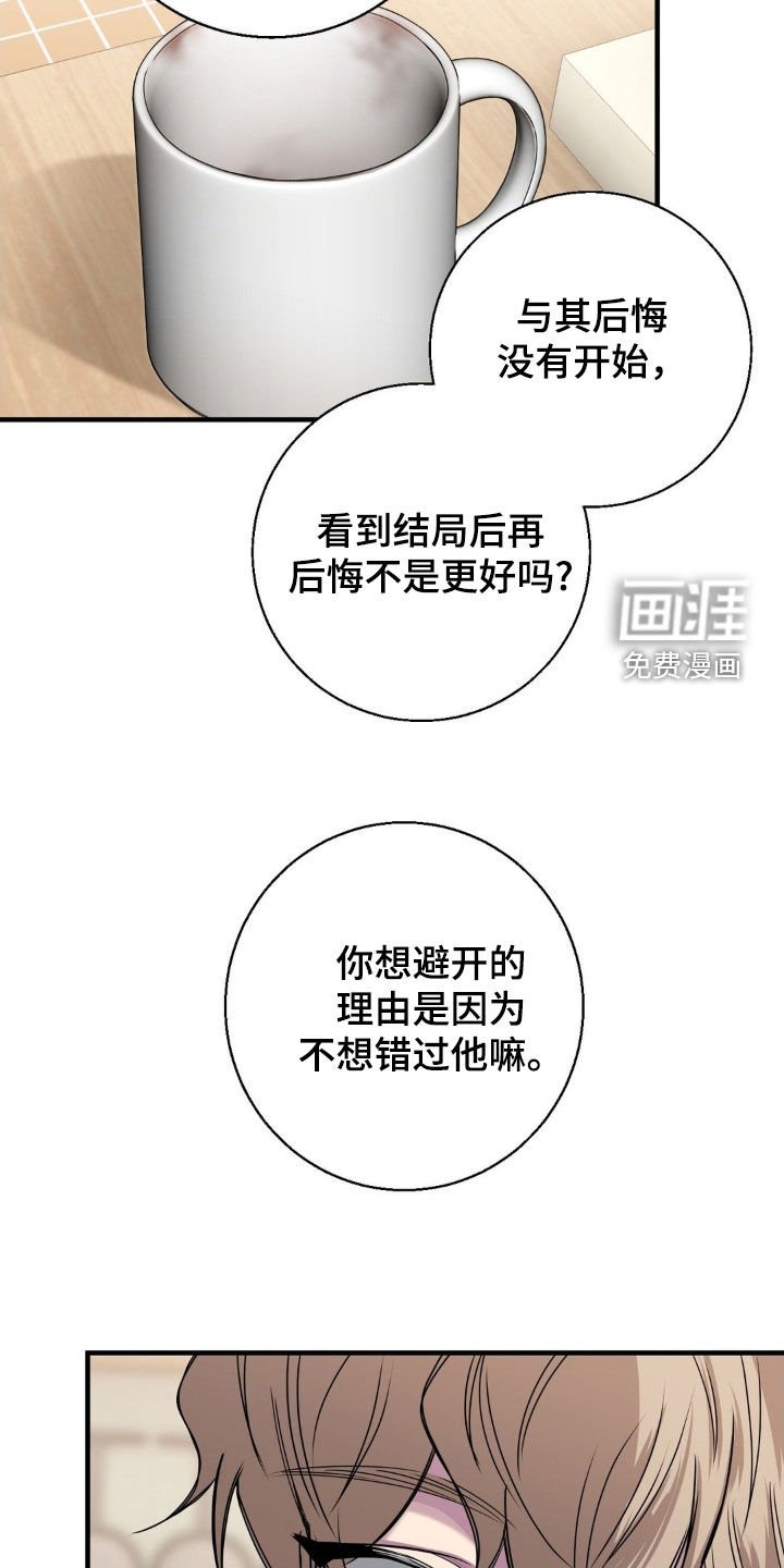 第42章：这太自私了