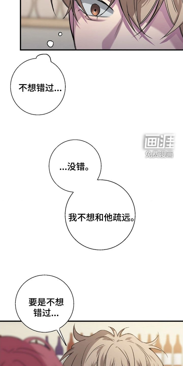 第42章：这太自私了