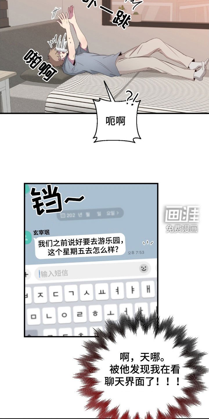 第43章：做个好梦